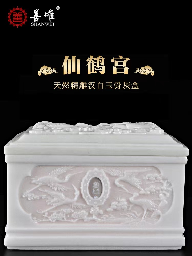 在陵园寄存骨灰，有什么要求？
