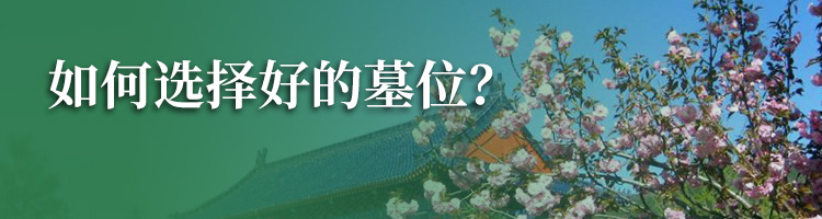 松隐山庄